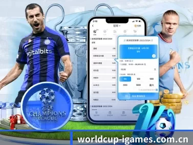 worldcup-igames.com.cn APP